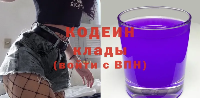 Кодеин напиток Lean (лин) Аша