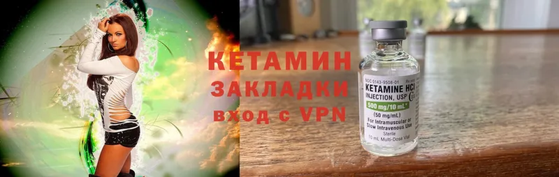 закладки  Аша  omg сайт  Кетамин ketamine 