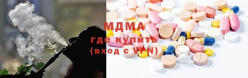 где купить наркоту  Аша  MDMA VHQ 